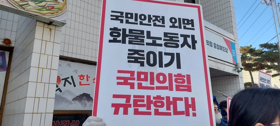 (사진=충북인뉴스DB)