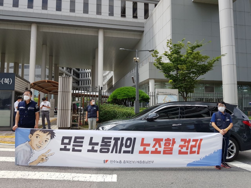 (사진=충북인뉴스DB)