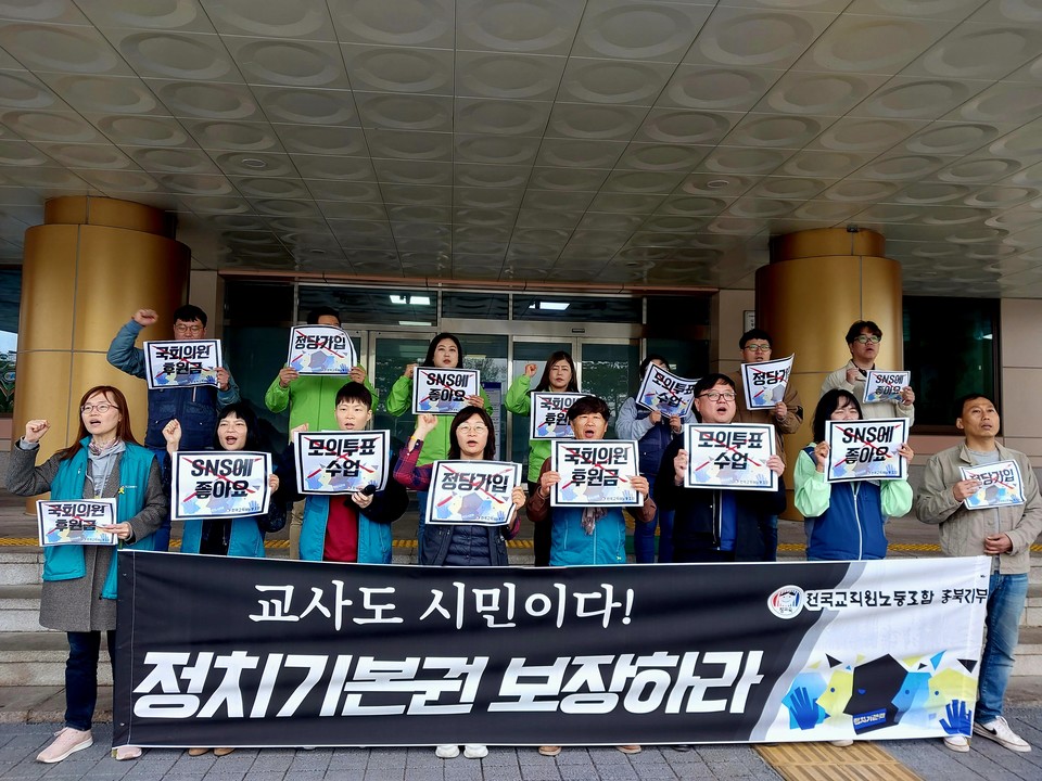 (사진=충북인뉴스DB)