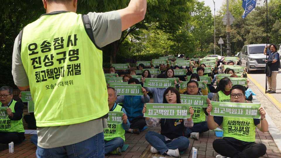 오송참사 진상규명 최고책임자 처벌을 촉구하는 '노동 시민사회 대표자 결의대회' 모습.(충북인뉴스DB)