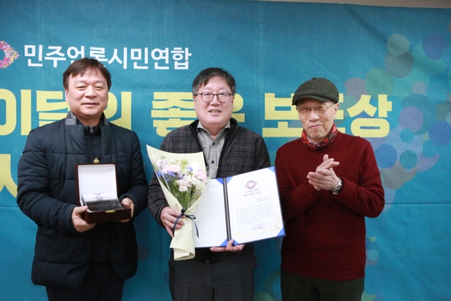 민언련 이달의 좋은 보도상 수상한 김남균 충북인뉴스 편집국장(사진 가운데).