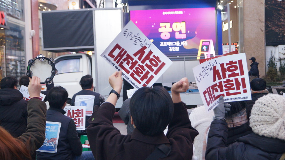 참가자들이 '살다보면' 노래를 따라 부르며 공연을 보고 있다. (사진=이종은 기자)