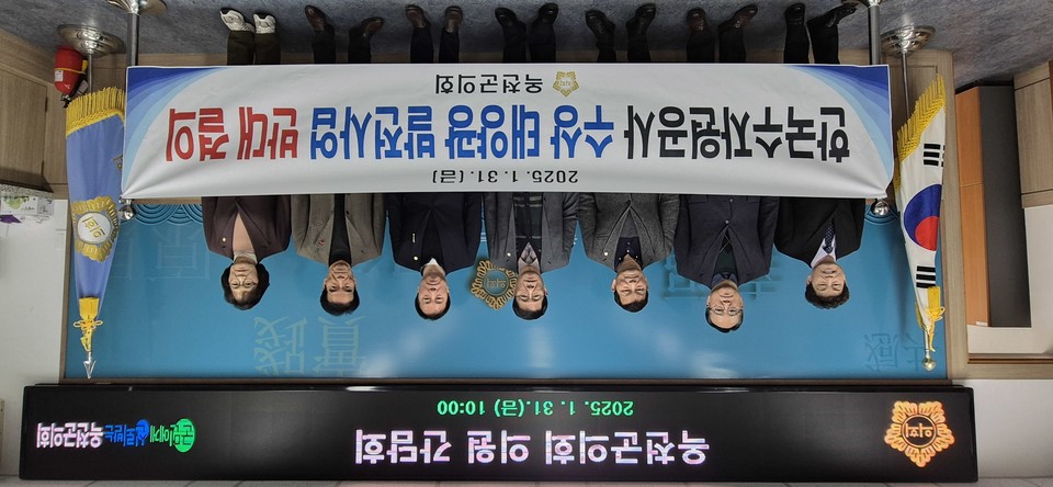 31일 옥천군의회가 대청호 수상 태양광 발전 사업 중단 결의문을 환경부 등에 전달할 방침이라고 밝혔다. 