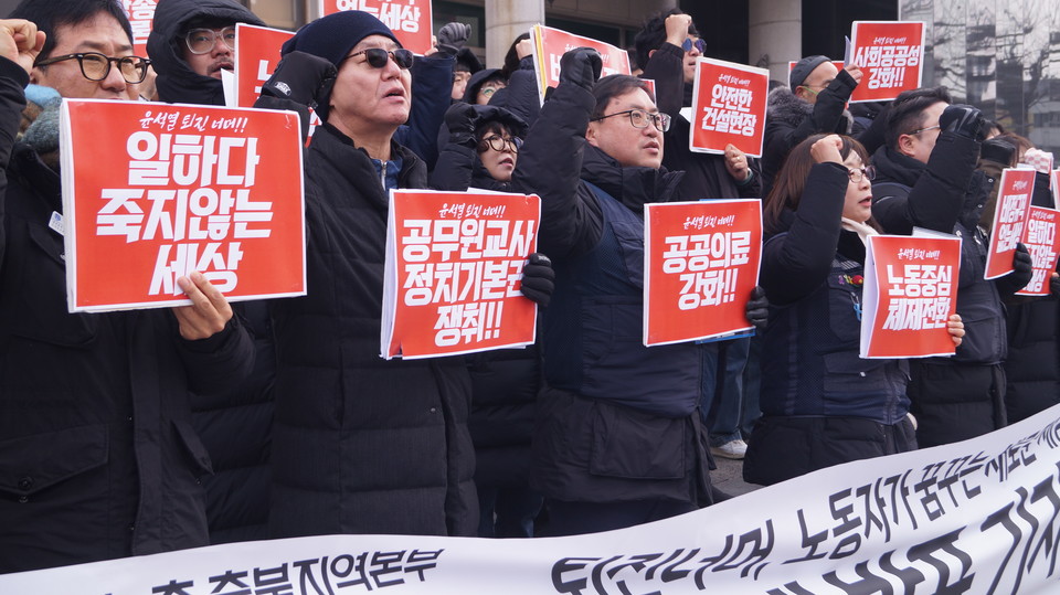 참가자들이 '윤석열 파면'을 촉구하는 구호를 외치고 있다. 