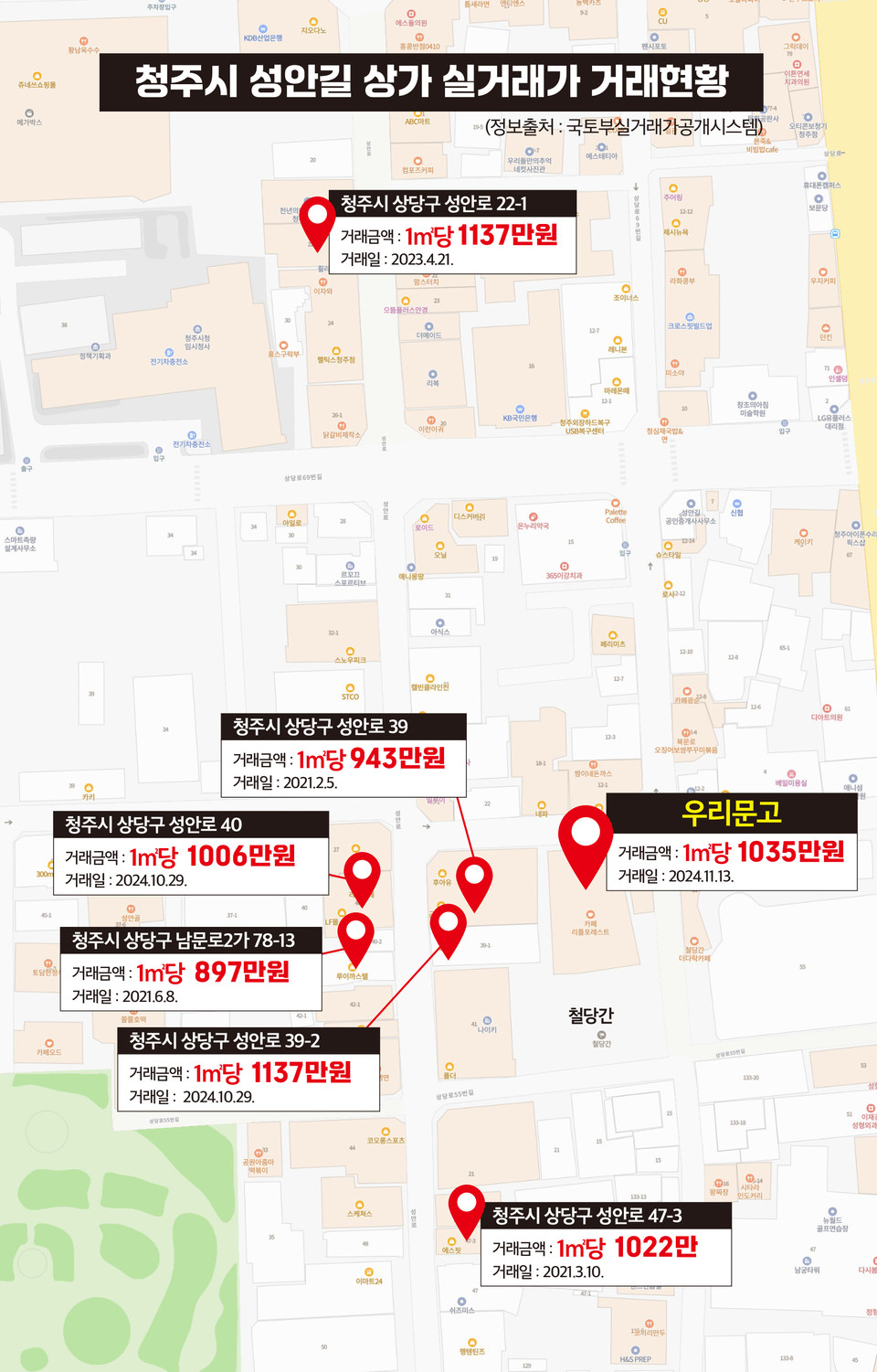 그래픽 : 서지혜 부장