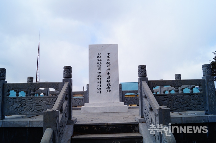중국 헤이룽장성 미샨시 '십리와항일투쟁유적지 기념비' (사진=김남균 기자)