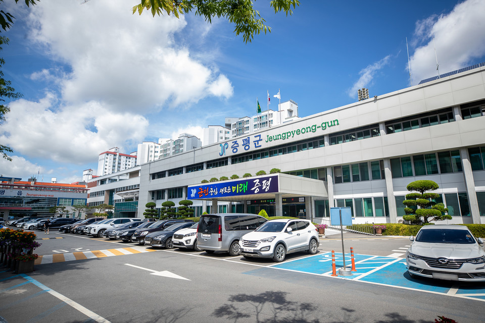 증평군청 전경. (증평군 제공)