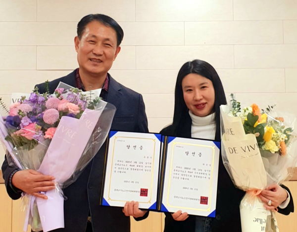 왼쪽부터 유윤식·박은경 당선인.(충북교사노조 제공)