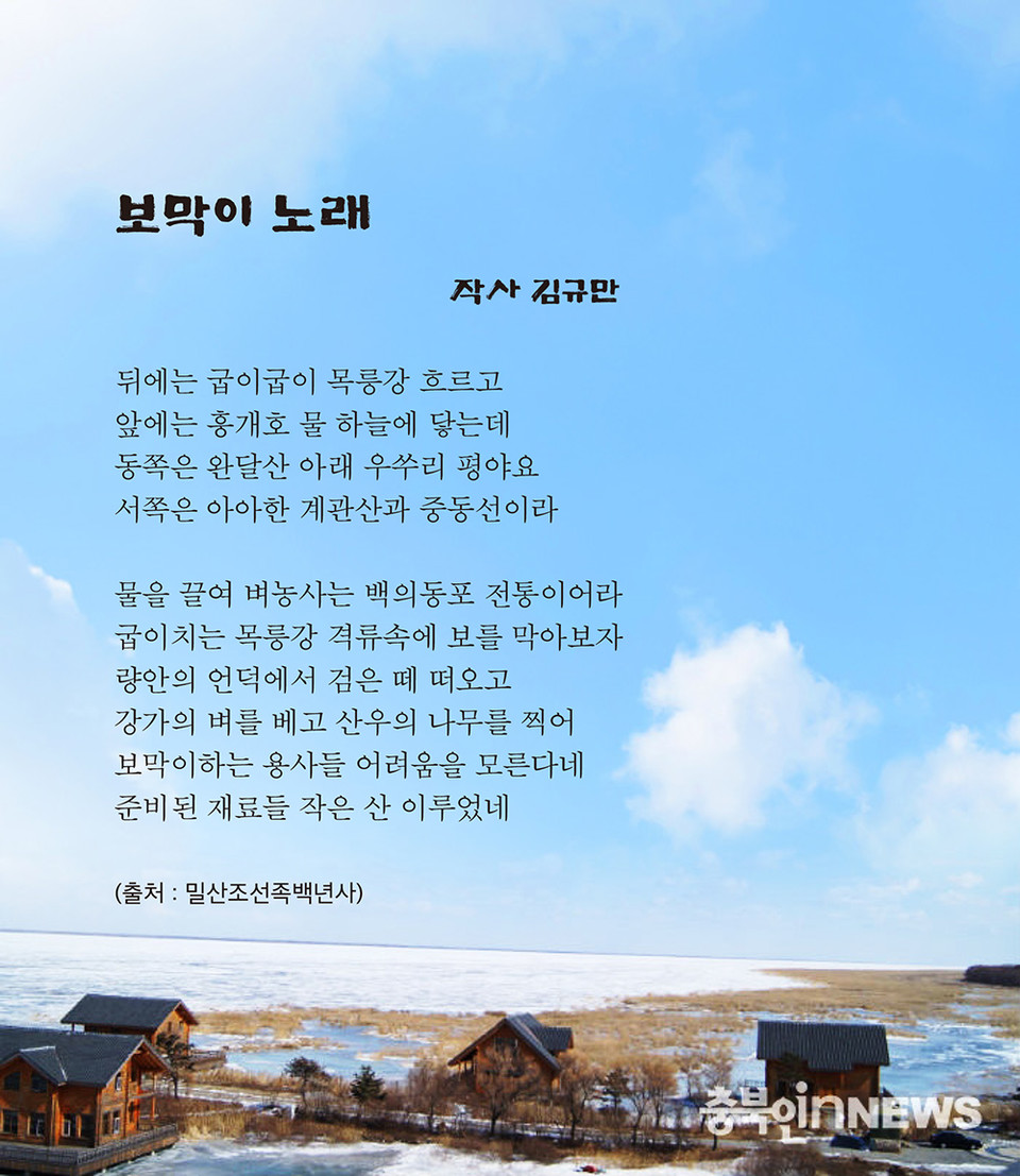 배경 : 중국 헤이륭장성 미샨시 홍카이호