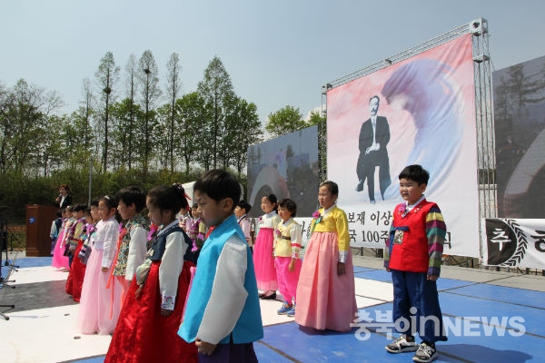 보재 이상설 선생 순100주년 추모식 장면 (사진=김남균 기자)