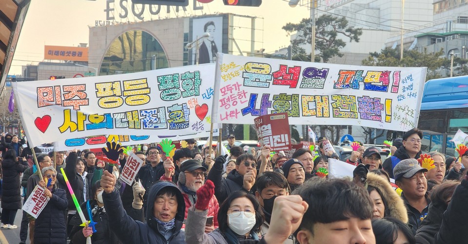 참가자들이 구호를 외치며 청주 상당공원 일원을 행진하고 있다.