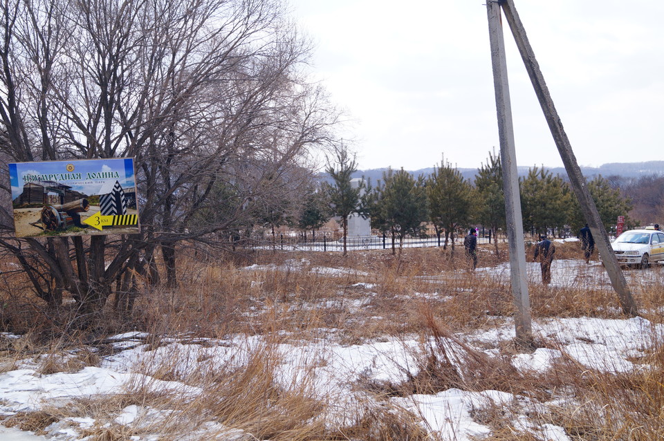 러시아 우수리스크 시 수이푼 강가에 세워진. 이상설 선생 유허비 전경. 제대로 된 안내간판 조차 없다.