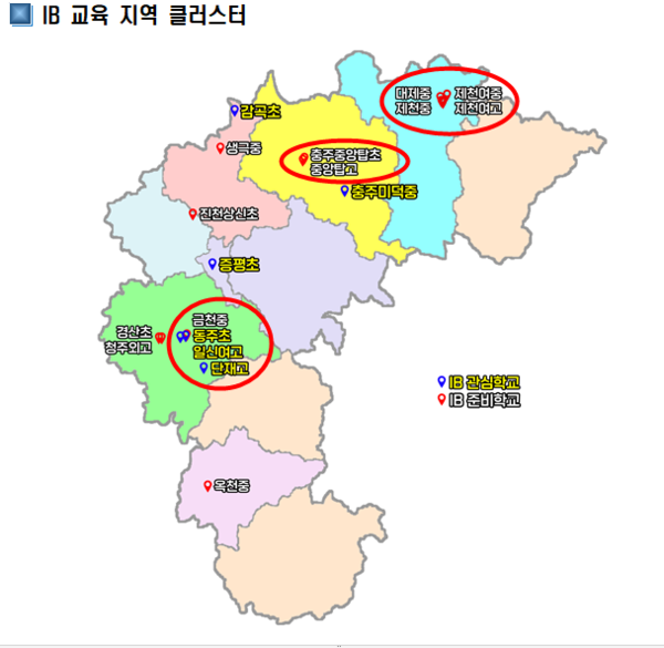 충북교육청 제공.