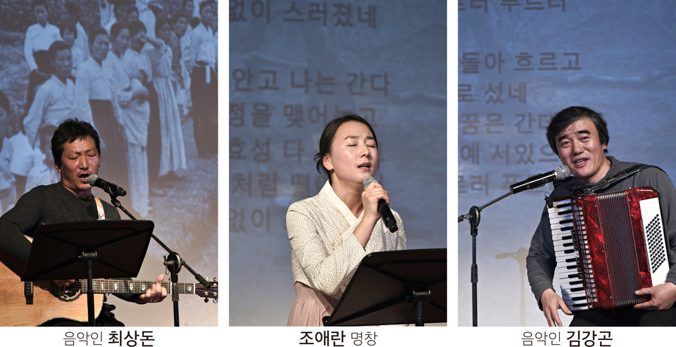 항일가요 전문밴드 '산오락회'