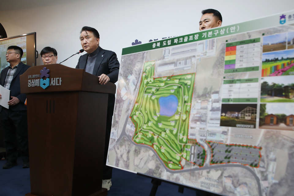 지난 24일 김영환 축북지사가 도립파크골프장 사업 추진 계획을 발표하고 있다. (사진=충북도)