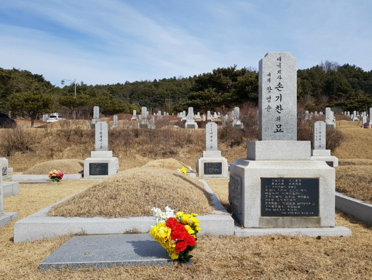 대전 국립현충원 소재 애국지사 손기찬 선생의 묘소