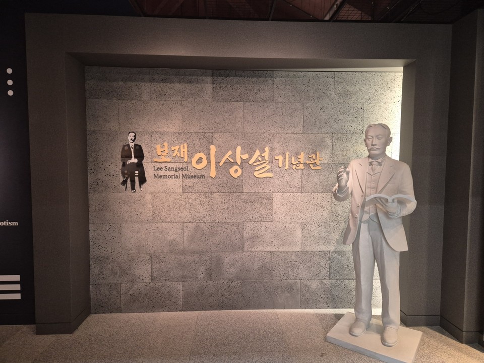 충북 진천군 소재 보재이상설기념관 입구에 설치된 이상설 선생 동상 모습(사진=김남균 기자)