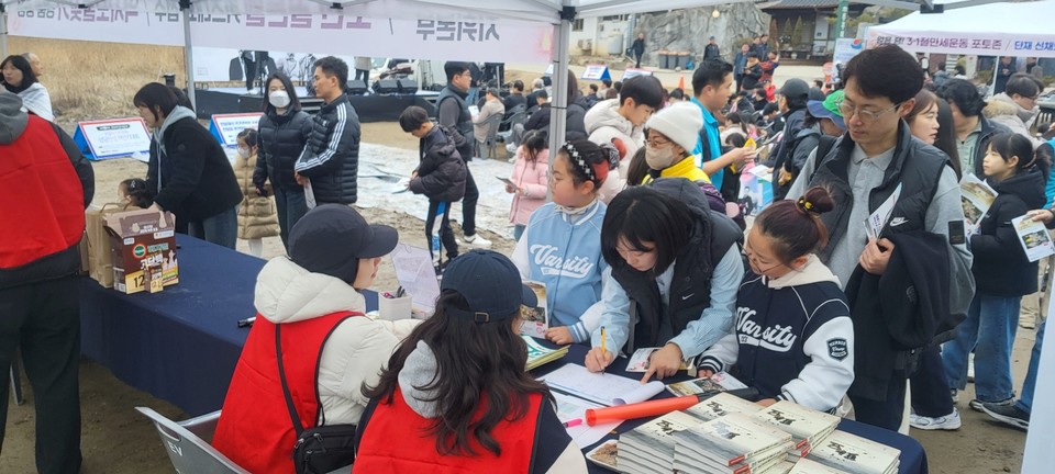 도전 골든벨 퀴즈대회 사전 등록 모습.