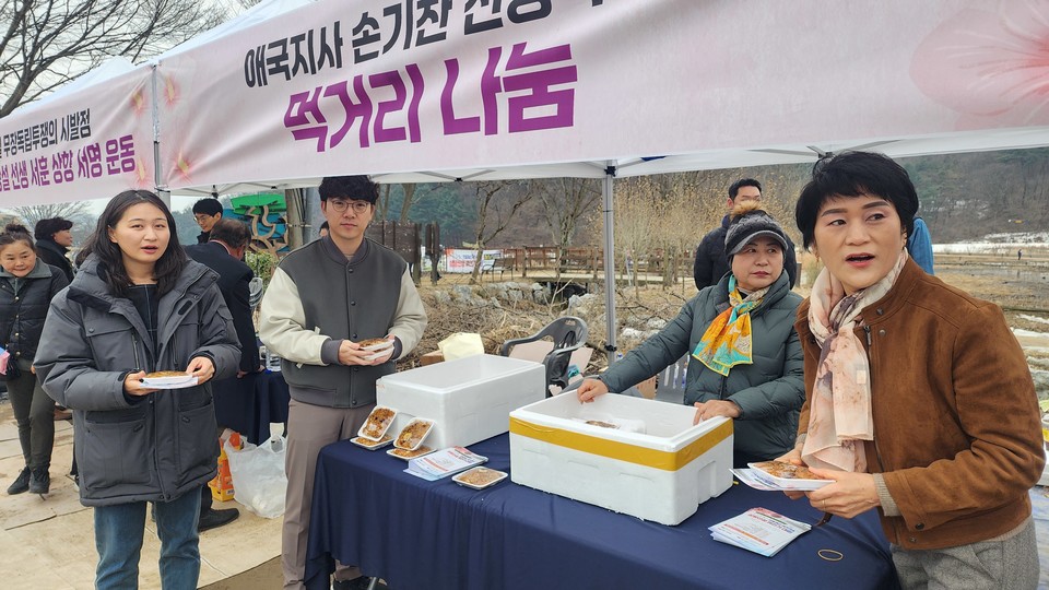  106주년·광복 80주년 기념 ‘국가귀속 상당산성 껴안기 대회’에서 애국지사 손기찬 선생의 후손들이 직접 만든 약밥 나눔을 진행했다.  