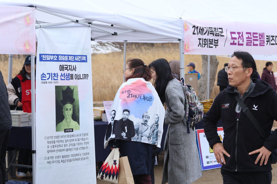 행사장에 마련된 약밥 나눔 부스 앞에 손기찬 선생의 업적을 기리는 현수막이 세워져있다. 
