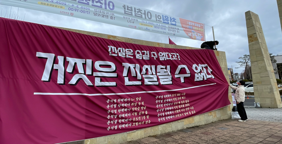 충북대학교 학생공동행동 제공