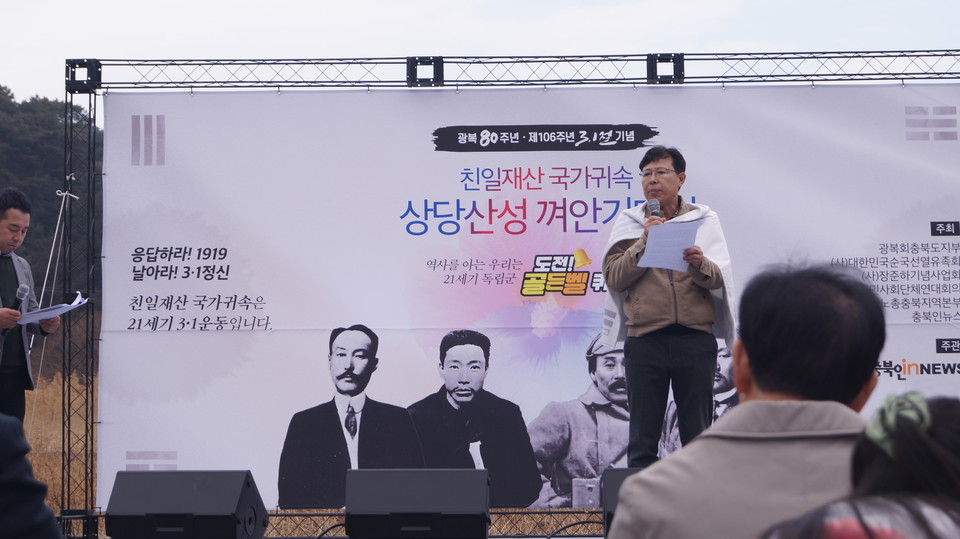 충북참여연대 홍석조 공동대표가 기념사를 하고 있다. 