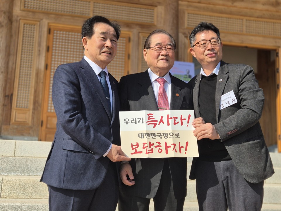 지난 달 28일 진천군 소재 보재 이상설 선생 기념관을 방문한 이종찬(가운데) 광복회장이 송기섭 (왼쪽)진천군수와 함께  "우리가 특사다. 대한민국장으로 보답하자"는 글귀가 새겨진 손피켓을 들고 있다. (사진=김남균 기자)