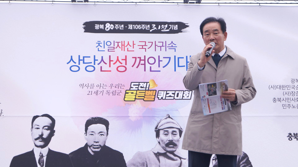 송기섭(더불어민주당) 진천군수가 “올바른 미래를 위해 역사 왜곡문제는 반드시 바로 잡아야 한다”고 밝혔다.