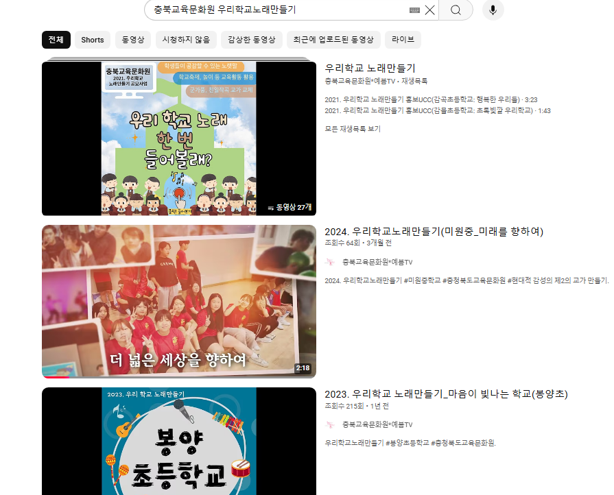 유튜브 화면 캡처.