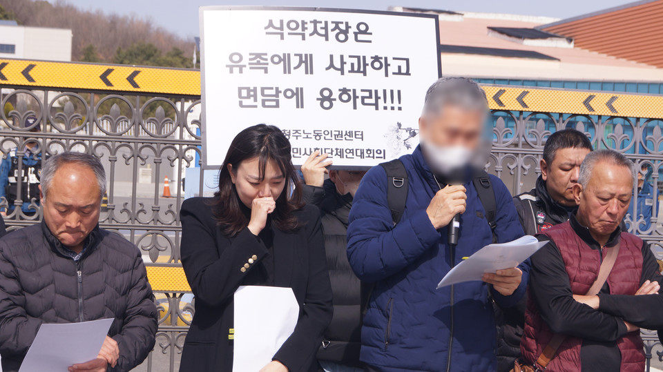 자녀를 잃은 아버지의 울음섞인 외침에 기자회견 참가자들이 눈물을 훔치고 있다. (사진=이종은 기자)