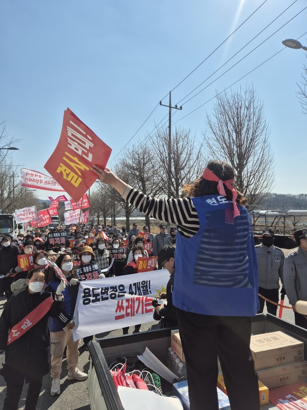 현도면 재활용 선별센터 건립반대 비상대책위원회 제공.