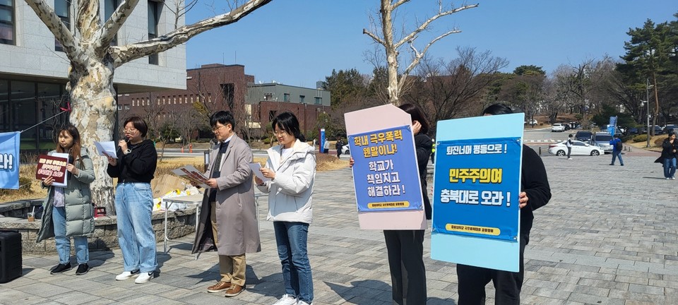 집회 참가자들이 성명서를 낭독하고 있다.