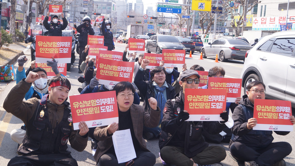 20일 공공운수 노조 라이더유니온과 지역시민단체를 비롯한 시민단체가 배민쿠팡의 갑질 대책을 촉구했다. (사진=이종은기자)