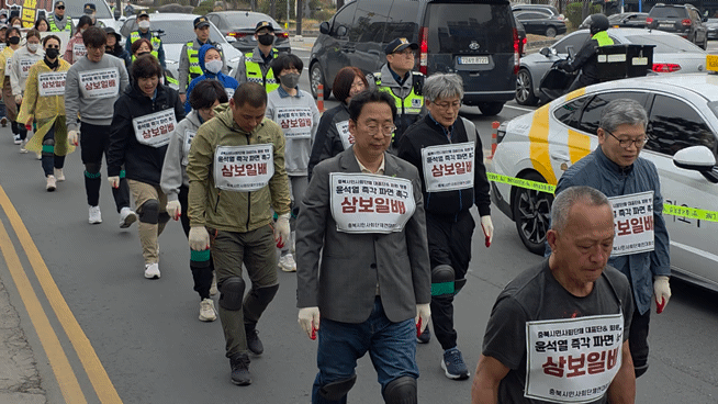 충북 지역 시민단체 대표단 등 40여 명이 충북도청에서 청주대교를 왕복하는 1.4km구간을 삼보일배 행진했다. (사진=이종은 기자)