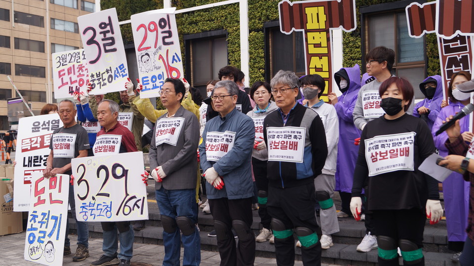 충북시민사회단체연대회의가 충북도청 앞에서 삼보일배 행진에 나섰다. 