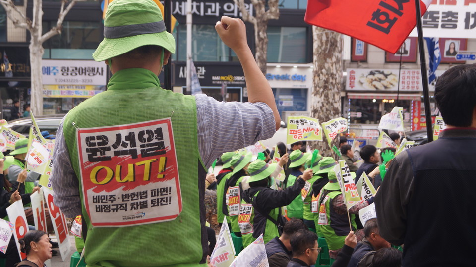 참가자들이 "윤석열 파면" 구호를 외치고 있다. 