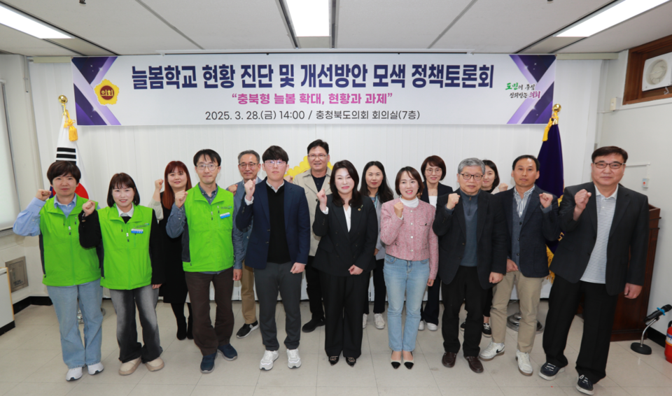 충북도의회 제공.