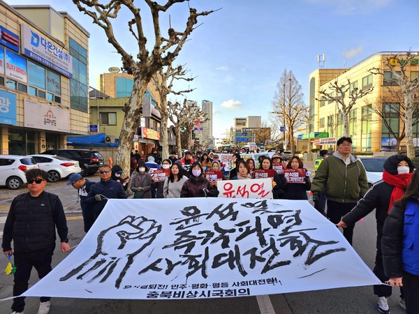 지난 29일 진행된 충북도민 3차 총궐기대회 모습.(충북비상시국회의 제공)