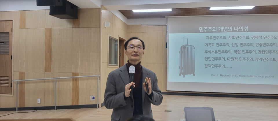 이혁규 청주교대 교수.