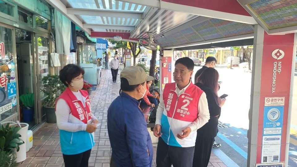 2024년 12월 31일 기준 총93억5000여만원을 재산을 신고한 정영철(국민의힘) 영동군수 부부가 지난 해 축구장(국제기준 7140㎡) 8배 면적의 토지를 신규로 구입한 것으로 나타났다.