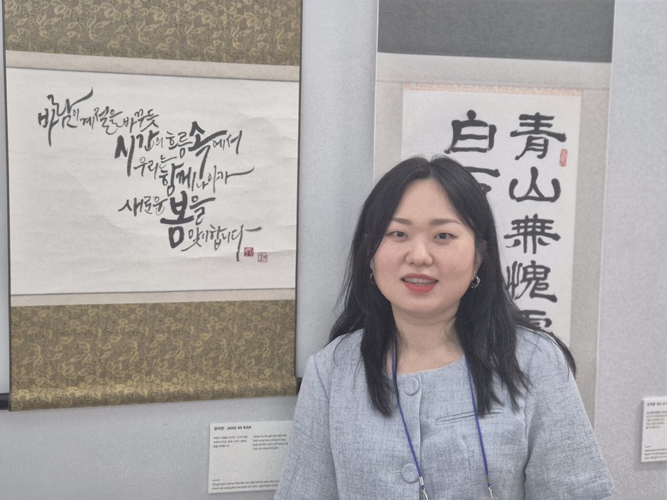 캘리그라피  장미란 작가