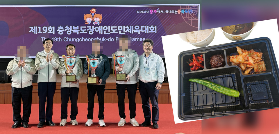 충북장애인체전이 막장 도시락 으로 파문을 일으켰지만, 막상 당사자들은 대회가 성공적으로 진행됐다고 자평해 빈축을 사고 있다. 사진은 조길형 충주시장(왼쪽에서 두번째), 권봉주 충주시장애인체육회 사무국장(세번째), 김태수 충북장애인체육회 사무처장(맨 오른쪽)