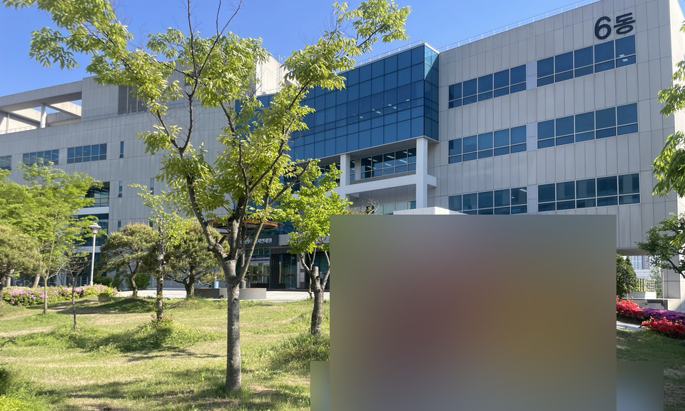 청주시 오송 소재 보건복지부 산하 교육기관. 해당 기관 원장이 폭행설에 휘말렸다.