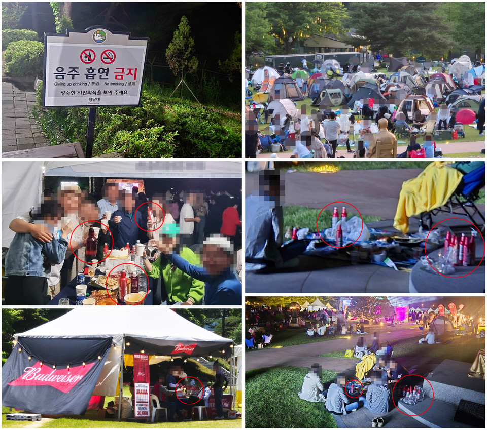 지난 해 청남대 재즈토닉페스티벌 당시 벌어진 음주 술판 (사진제공=청주충북환경운동연합)