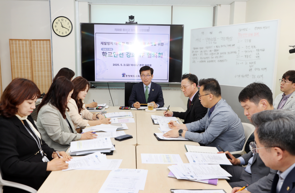 충북교육청 제공.