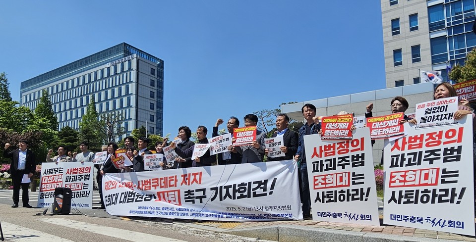 더민주충북혁신회의 제공.