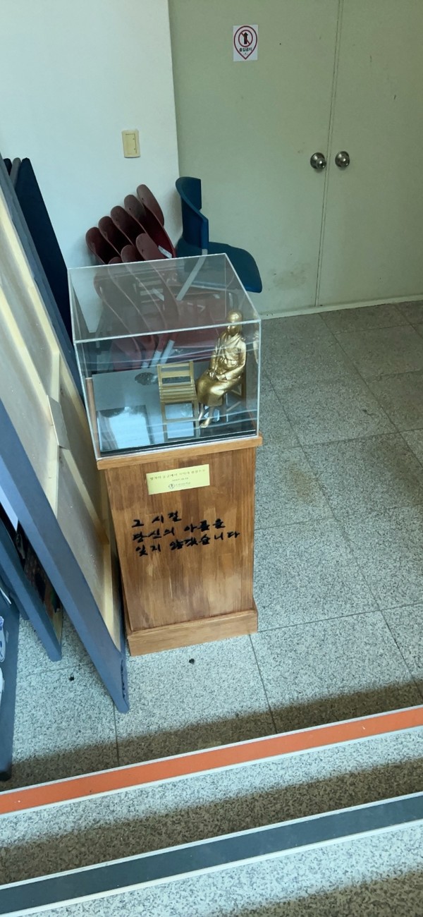 2023년 청주A고교 학생들이 모금활동을 벌여 만든 '평화의 소녀상'이 학교 지하에 방치되어 있다.(독자 제공)