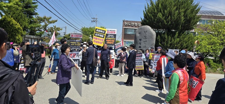 현도면 재활용 선별센터 반대 비상대책위원회 제공.