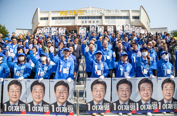 더부어민주당 충북도당 선거대책위원회가 12일 청주체육관 앞 계단에서 출정식을 열었다.