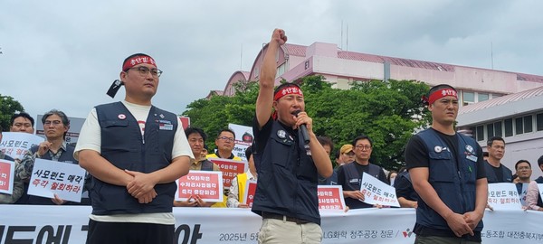 LG화학 LG에너지솔루션 청주지회 신대식 지회장과 이완희 수석부지회장, 윤병훈 사무장이 결의를 다지고 있다.